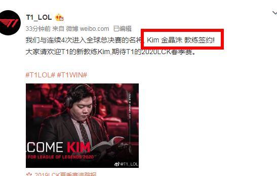 西汉姆联的