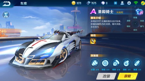 的决定