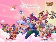 战术的调整